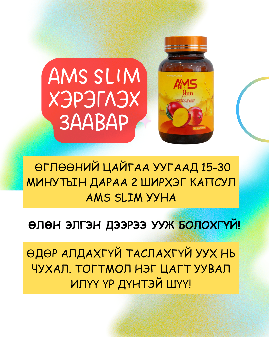 AMS Slim ２bottlesdetox nashi diet aef9a0fd-8f86-4b76-bd5e-