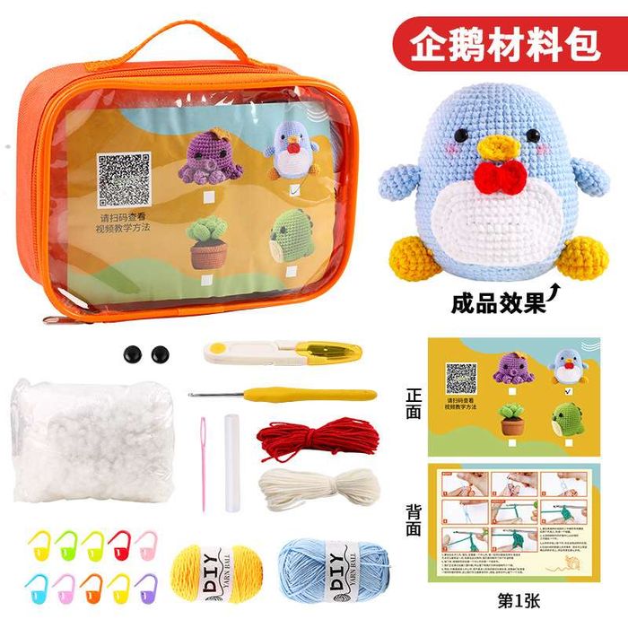 нэхмэлийн багц дэгдээхэй