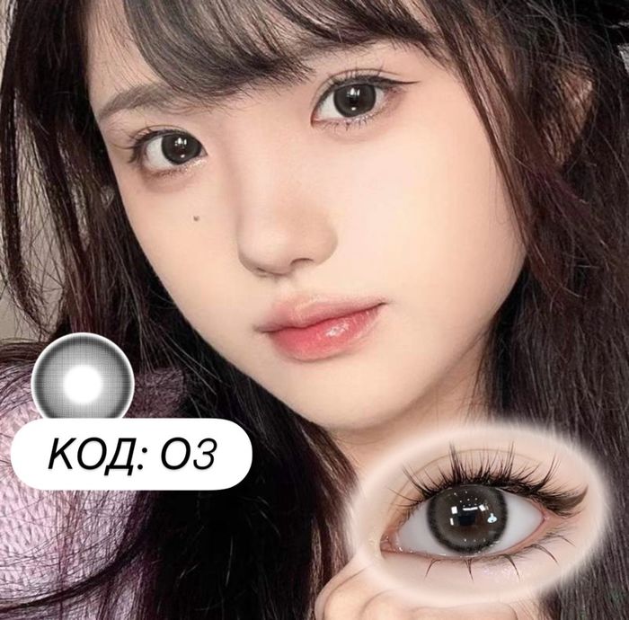 Гоёлын линз