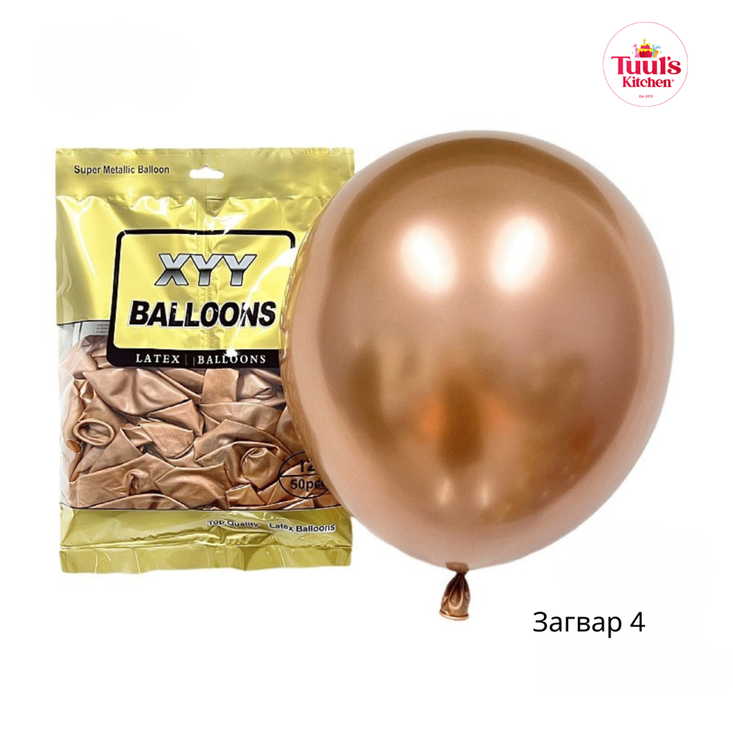 50ш Металл зэсэн шаар