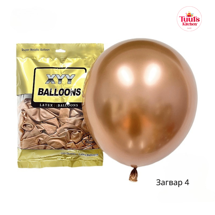 50ш Металл зэсэн шаар