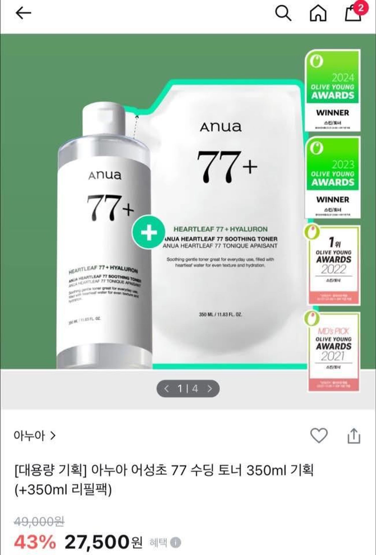 Anua Toner 350ml + toner запас 350ml 