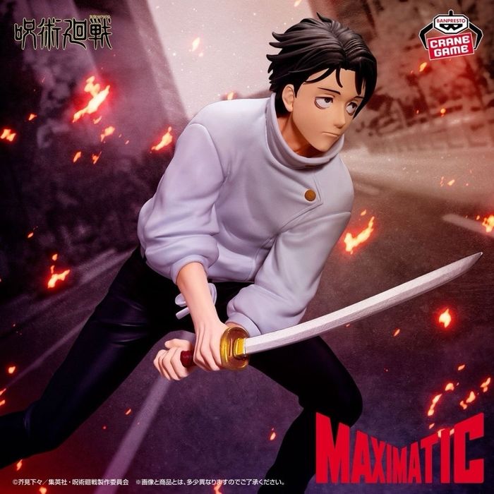 Maximatic Yuta Okkotsu Culling G