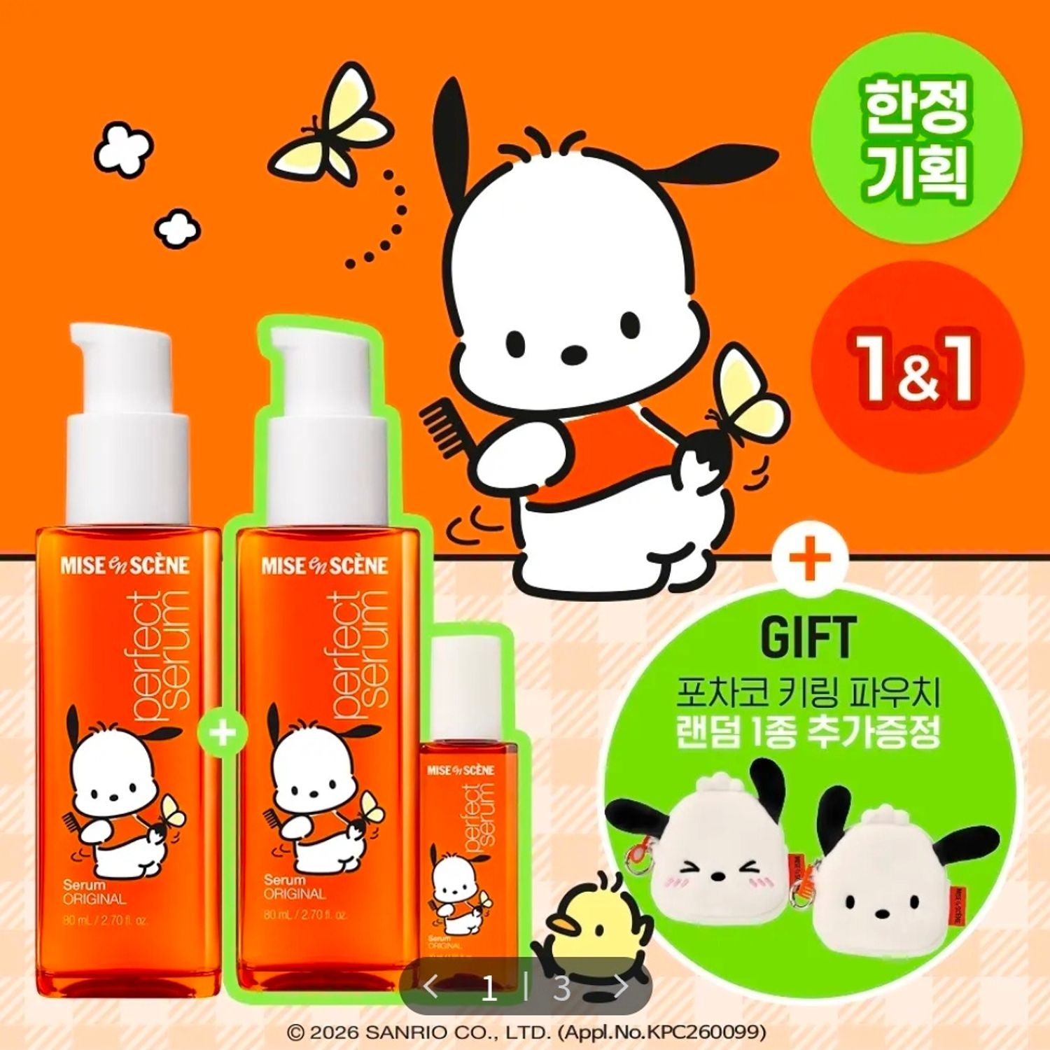 https://cdn.zochil.shop/af2bb5f9-a5d7-440e-9dde-ce1d444c8467_t1500.jpg