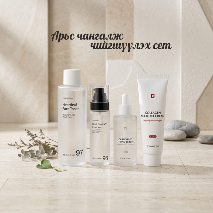 Snail and Collagen set