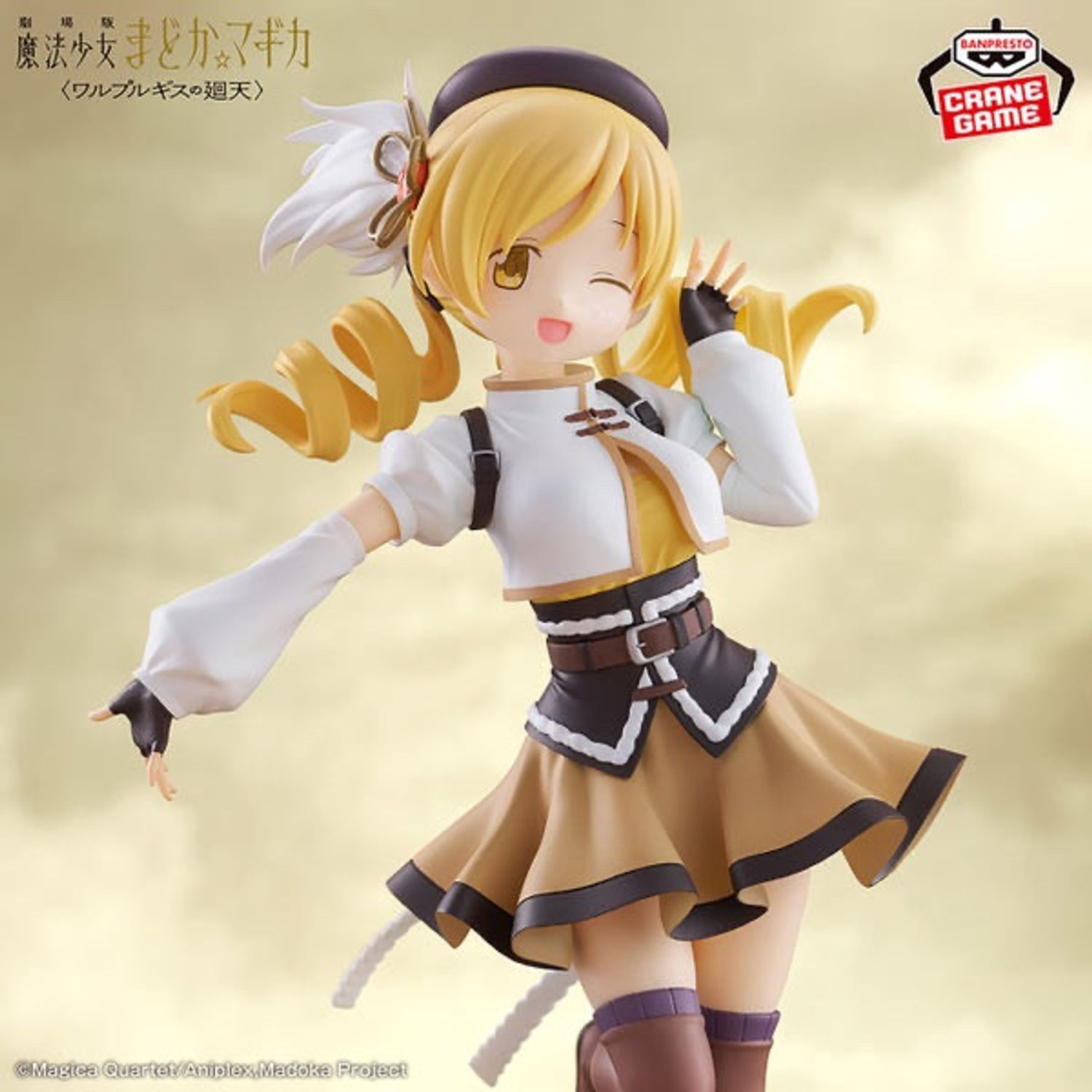 Banpresto Crane Games Mami Tomoe