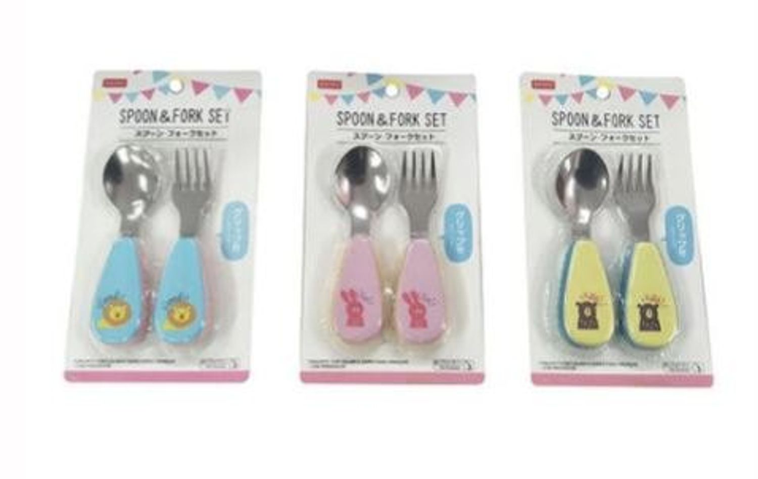 Сет халбага сэрээ хүүхдийн