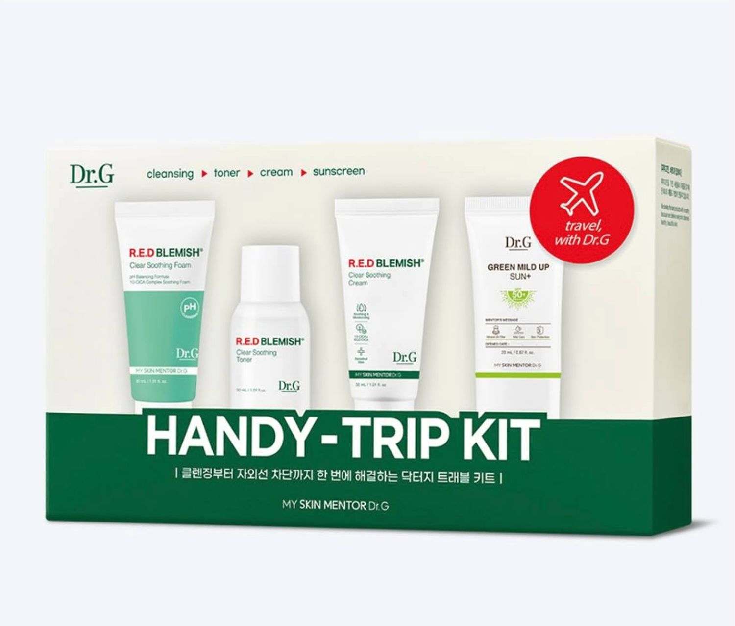 Dr.G Handy Trip Kit