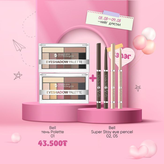 BACK TO BELL! Bell HypoAllergenic тень Palette + Bell Super Stay eye pencel 02, 05