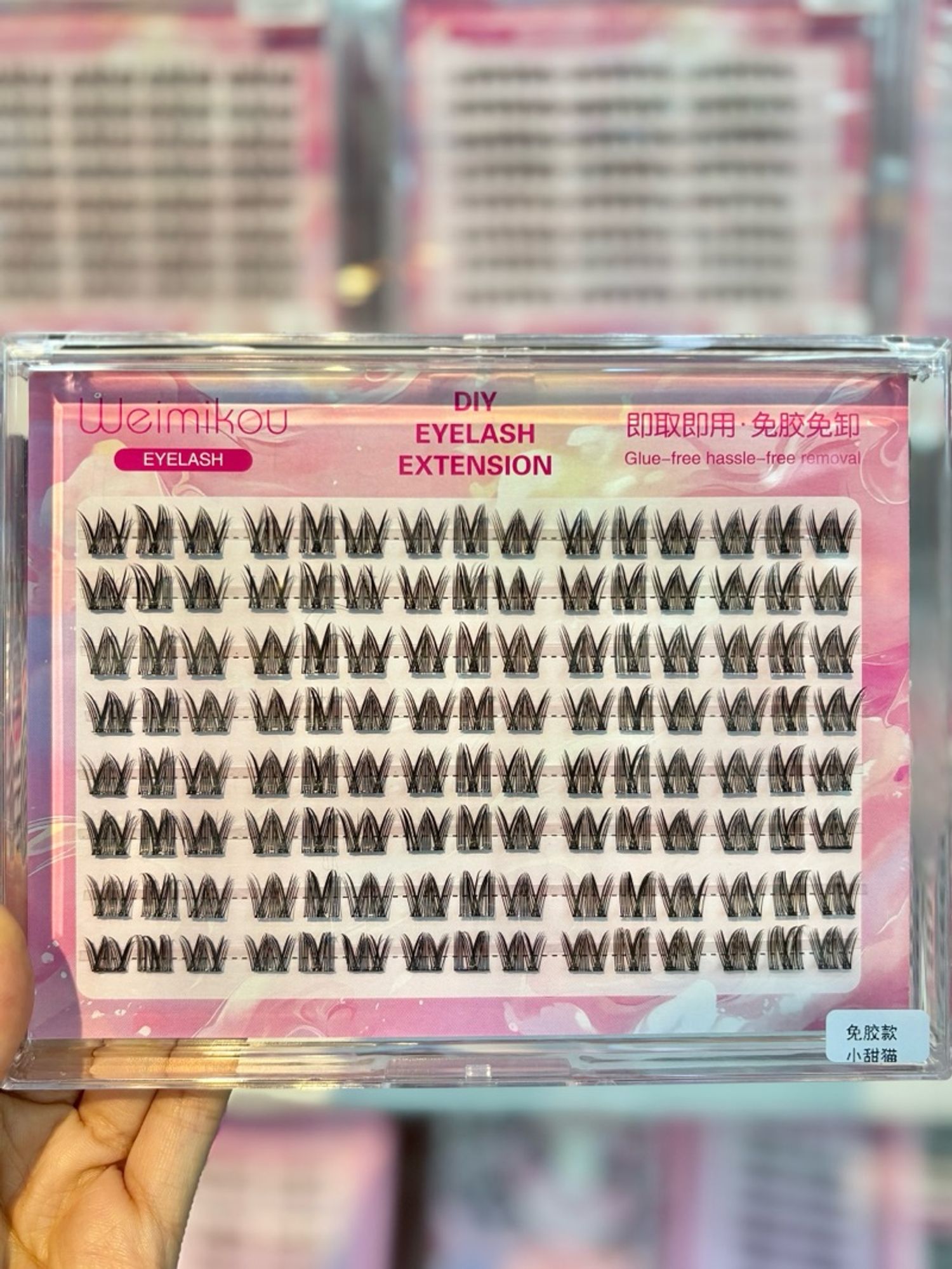 Наадаг сормуус