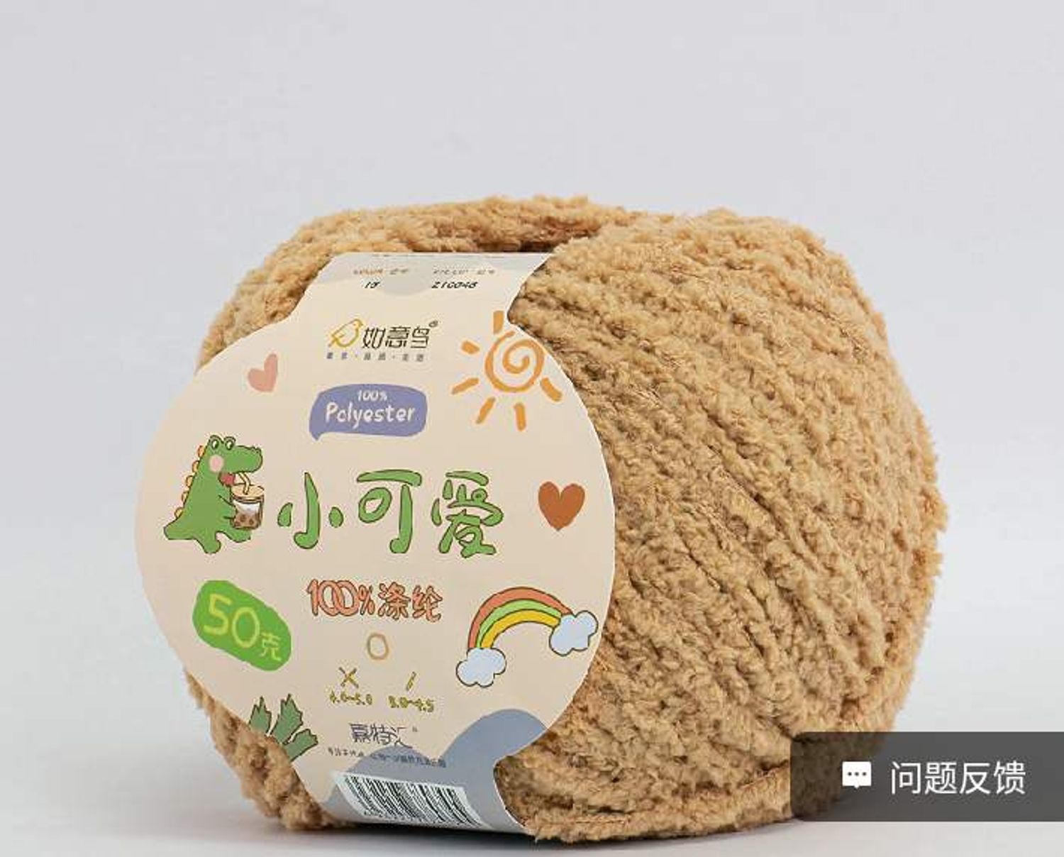 хөвсгөр зөөлөн утас 15