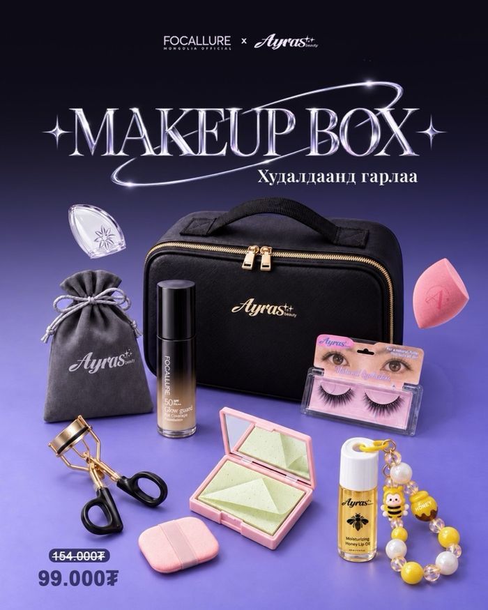 GIFT BOX