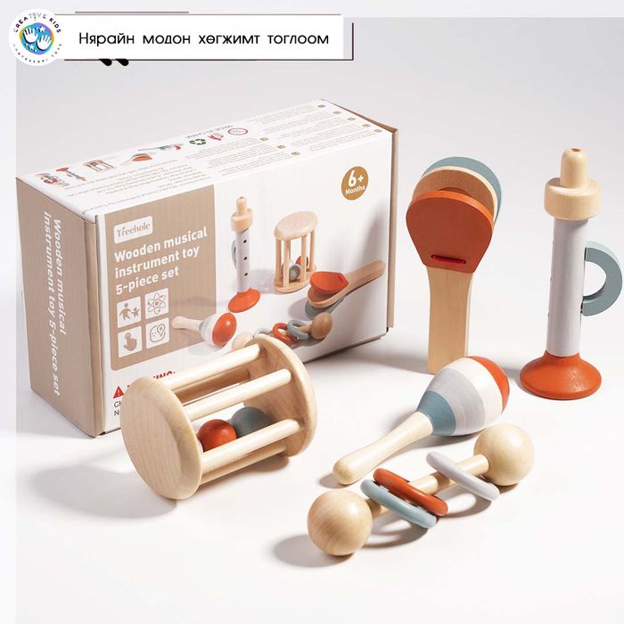 Нярайн модон хөгжимт тоглоом