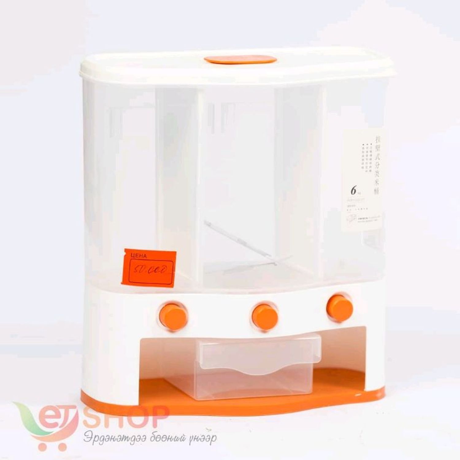 Будааны сав 