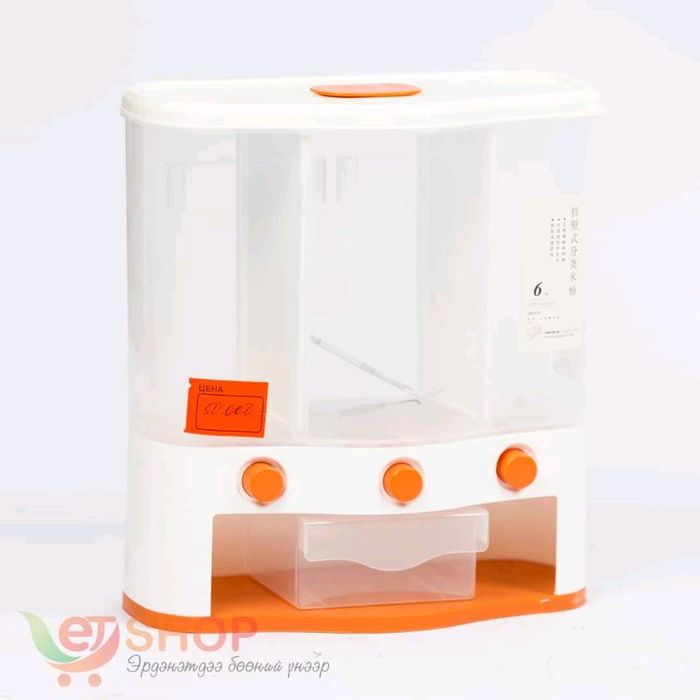 Будааны сав 