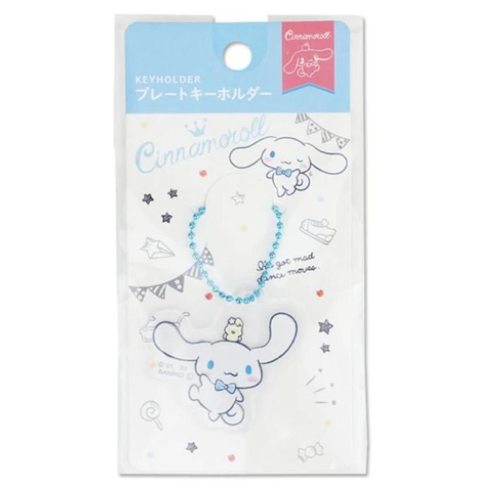 Түлхүүрний оосор Cinnamoroll