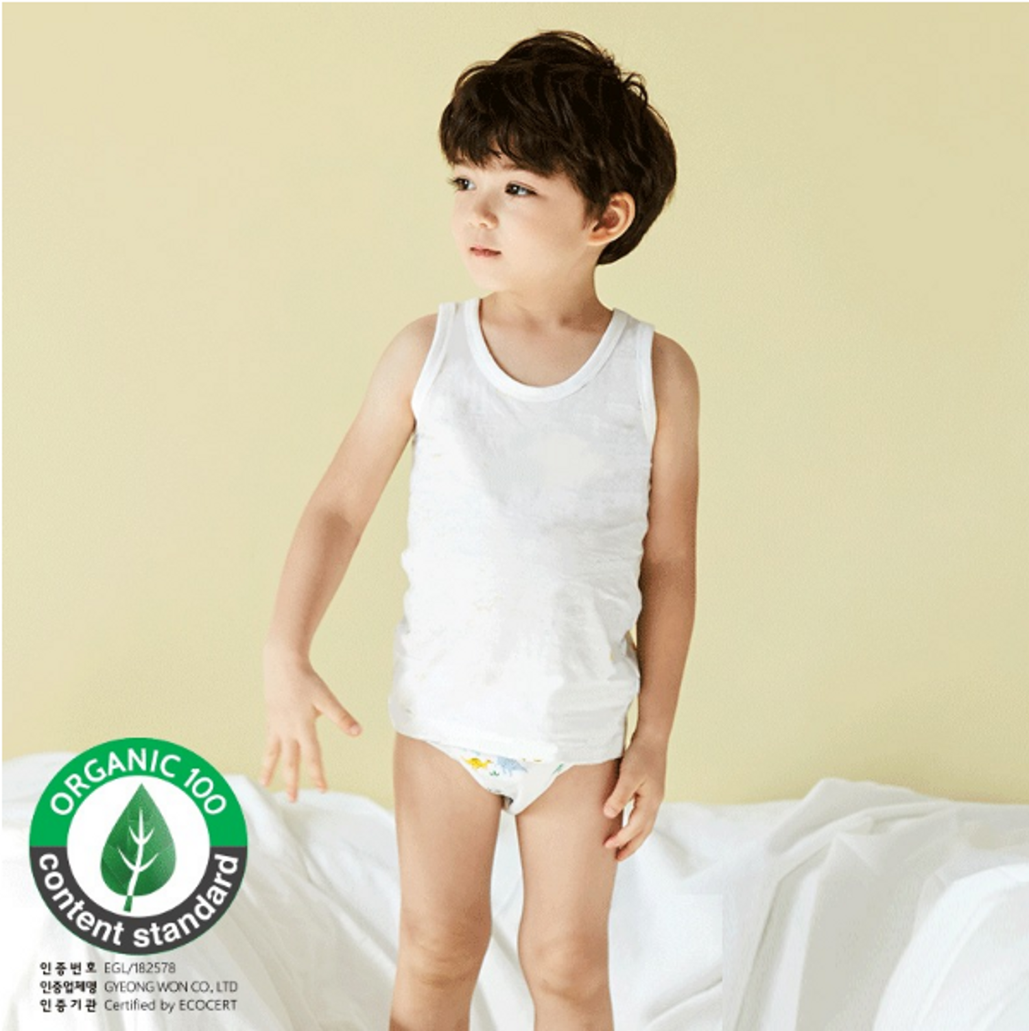 Boy's  basic white running 