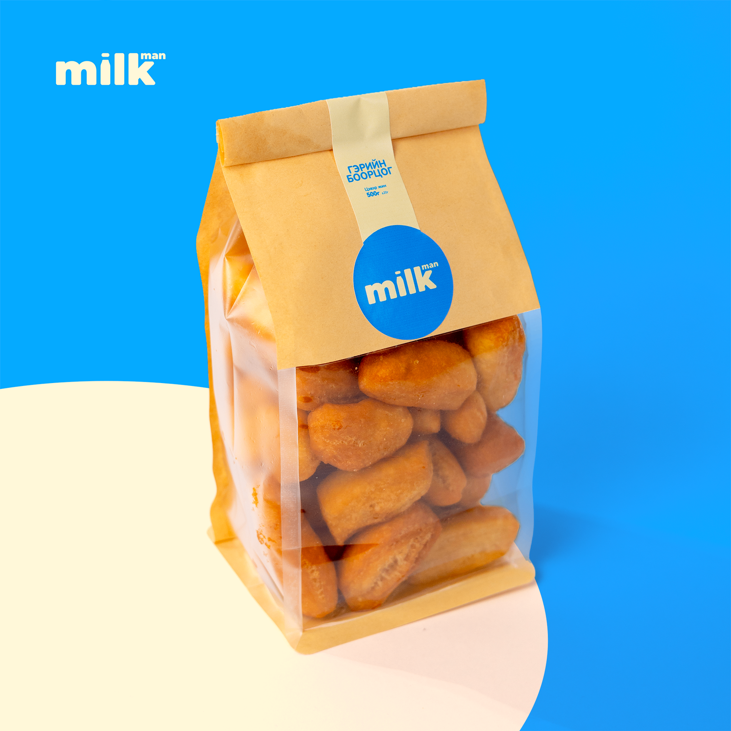 Гэрийн боорцог