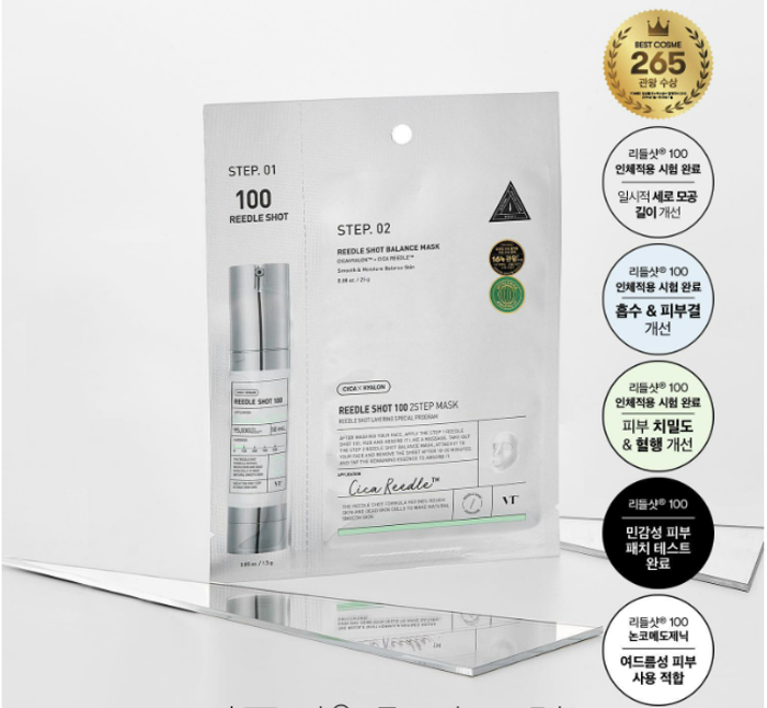 VT REEDLE SHOT  100 2 STEP MASK 1Ш