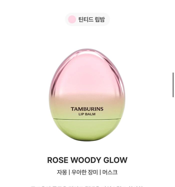  Tamburins Lip Balm Rose Woody Glow 5g (хайрцаггүй)