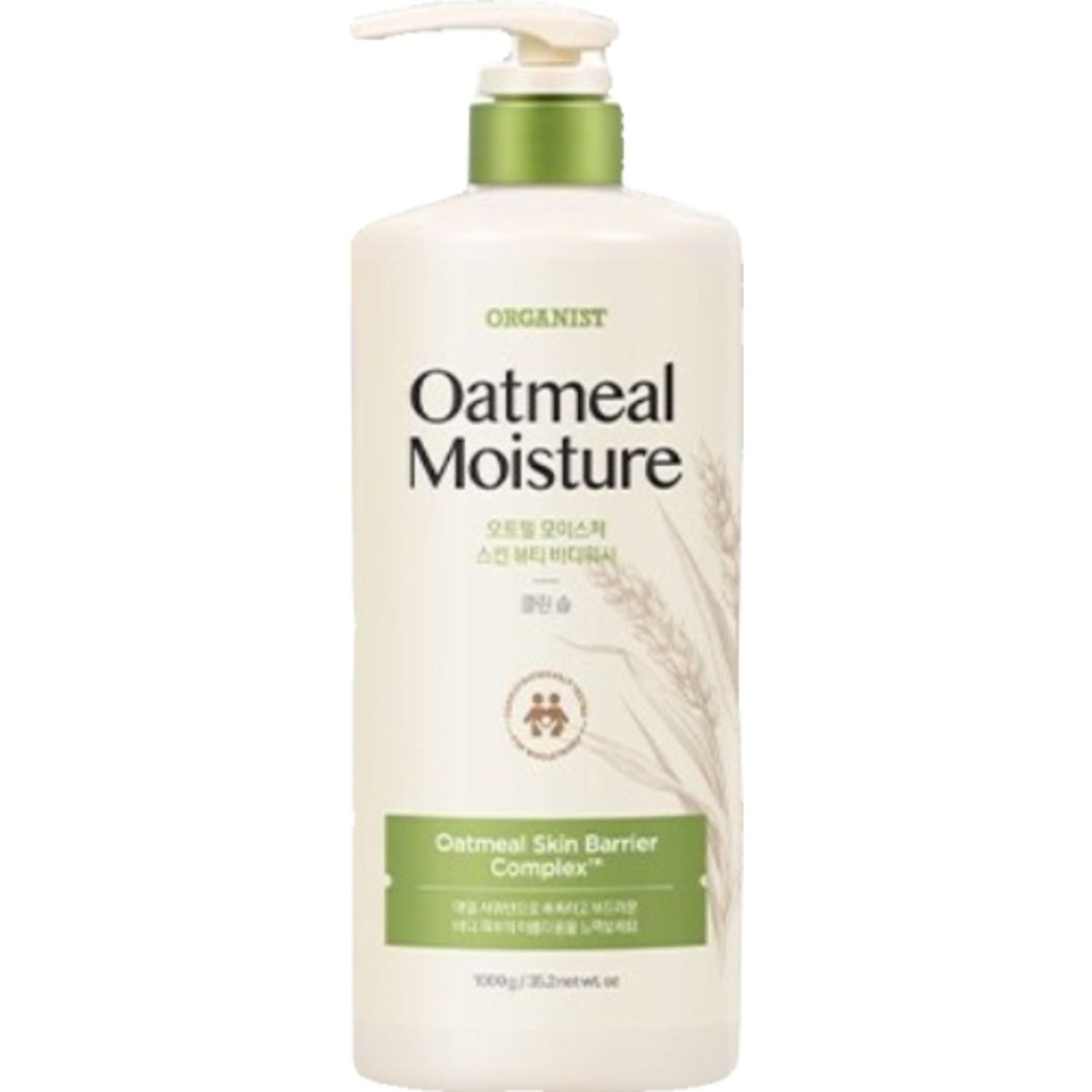 ORGANIST Oatmeal Moisture Bodywash 1000g