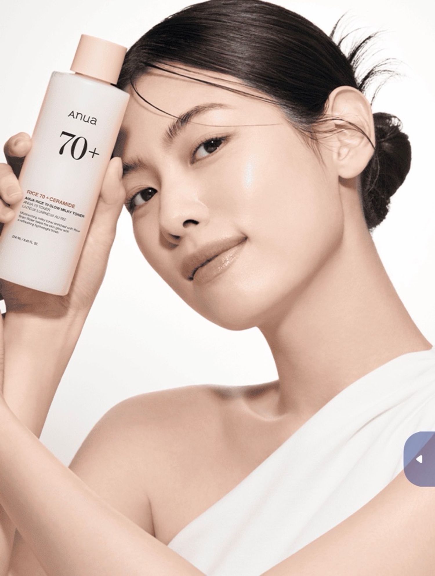 ANUA RICE 70 GLOW MILKY TONER 250ML 