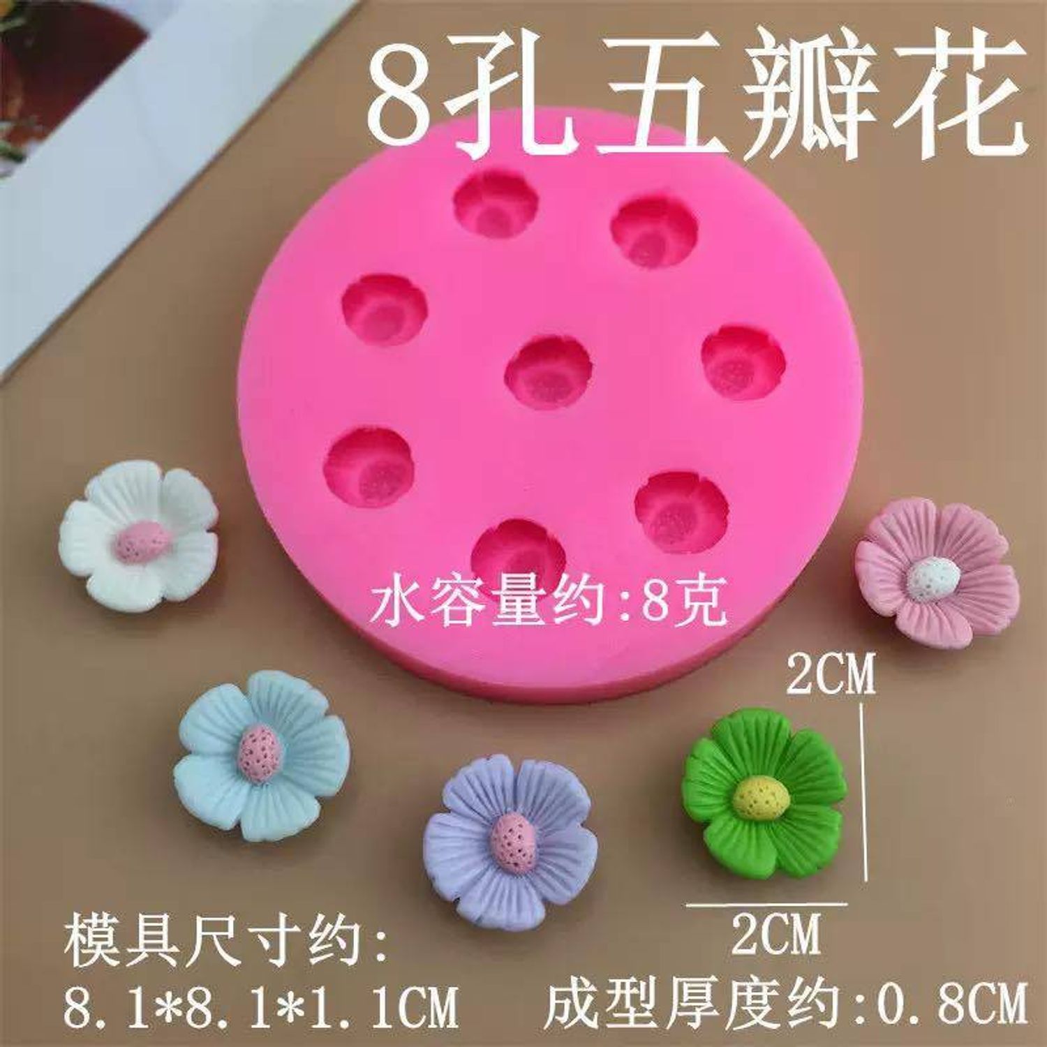 Цэцэг чимэглэл