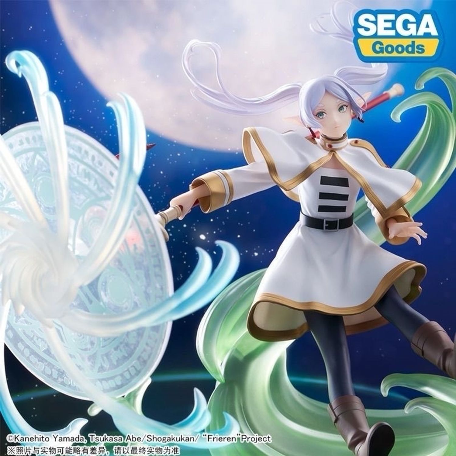 FIGURIZMα Frieren Figure 