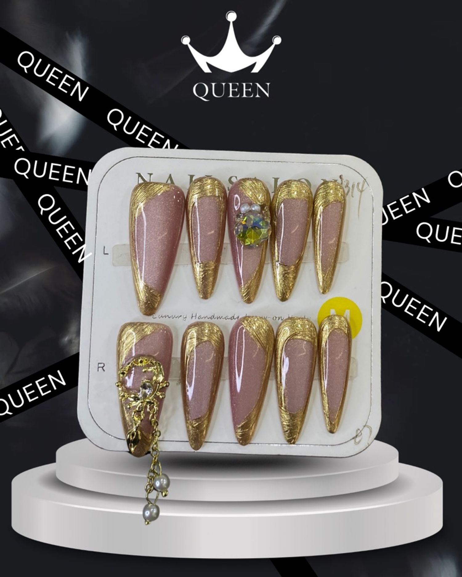 Наадаг хумс 