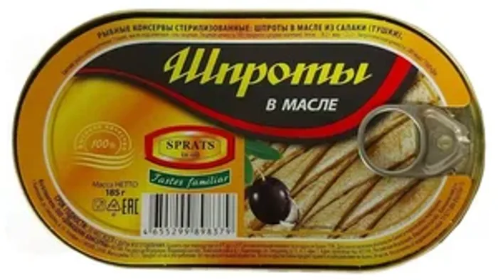 Шпроты Sprats 185гр 