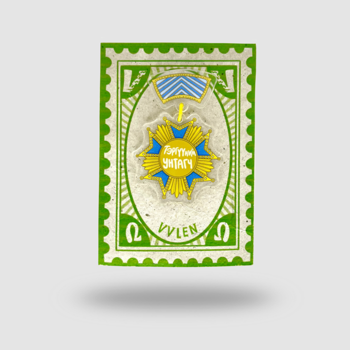 'Тэргүүний унтагч᠋'