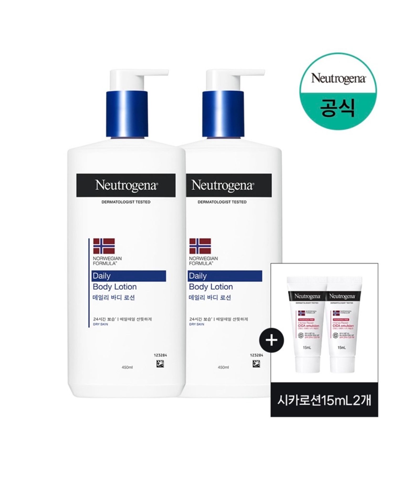 NEUTROGENA DAILY LOTION 450 ML*2