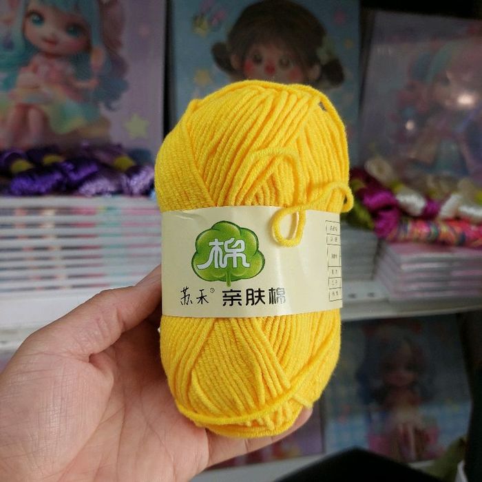 Навчтай утас 