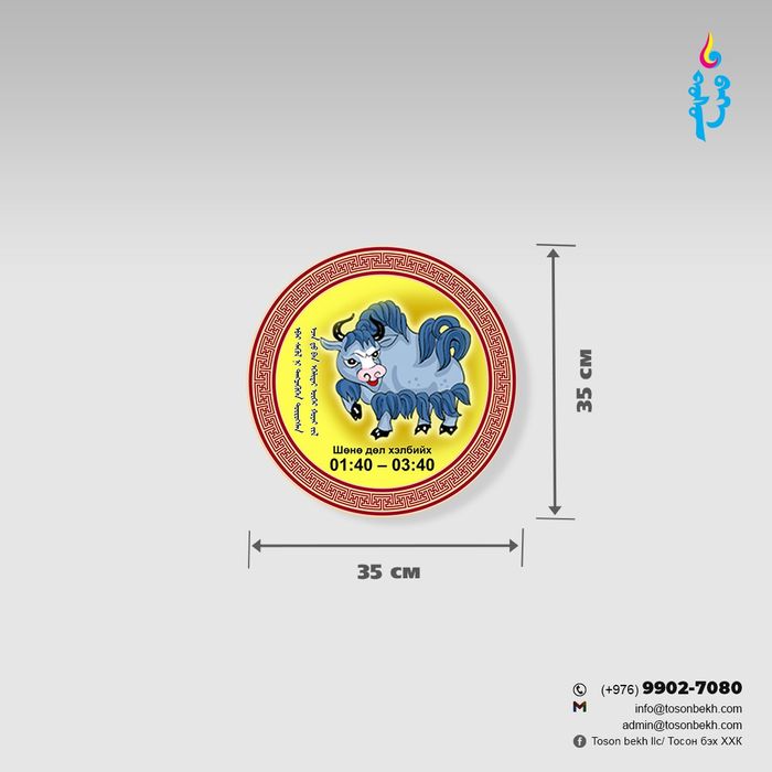 Арван хоёр жил самбар