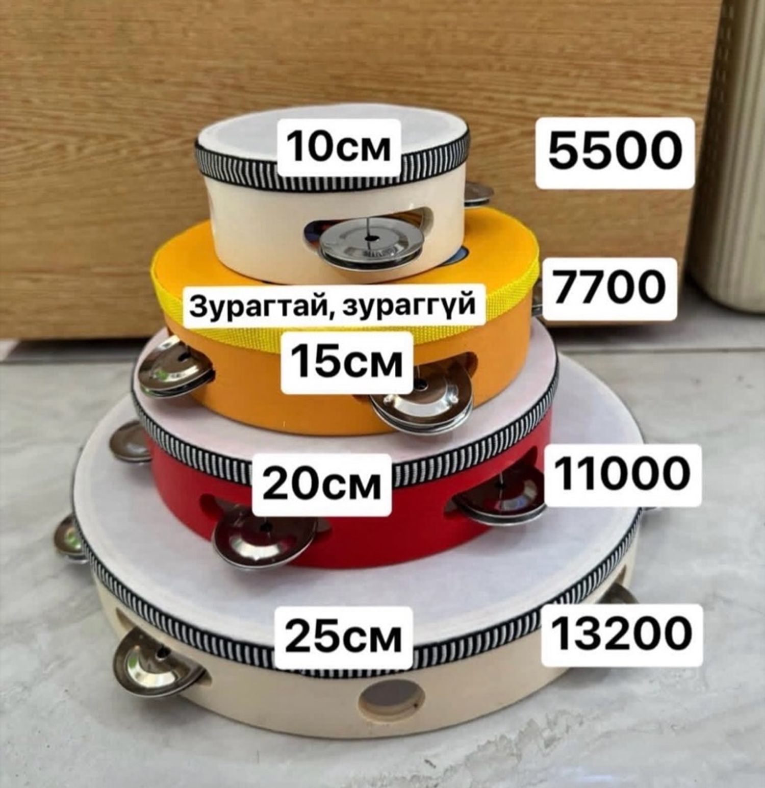 Тамбурин 15см