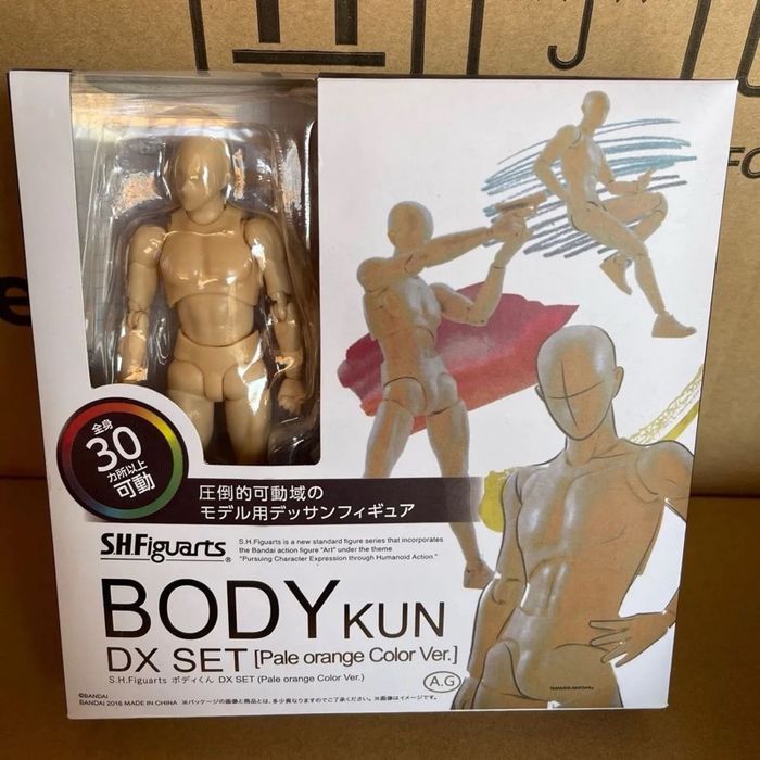 SHF Body kun 