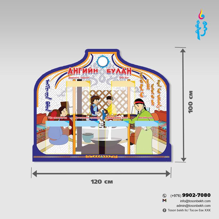 Ангийн булан