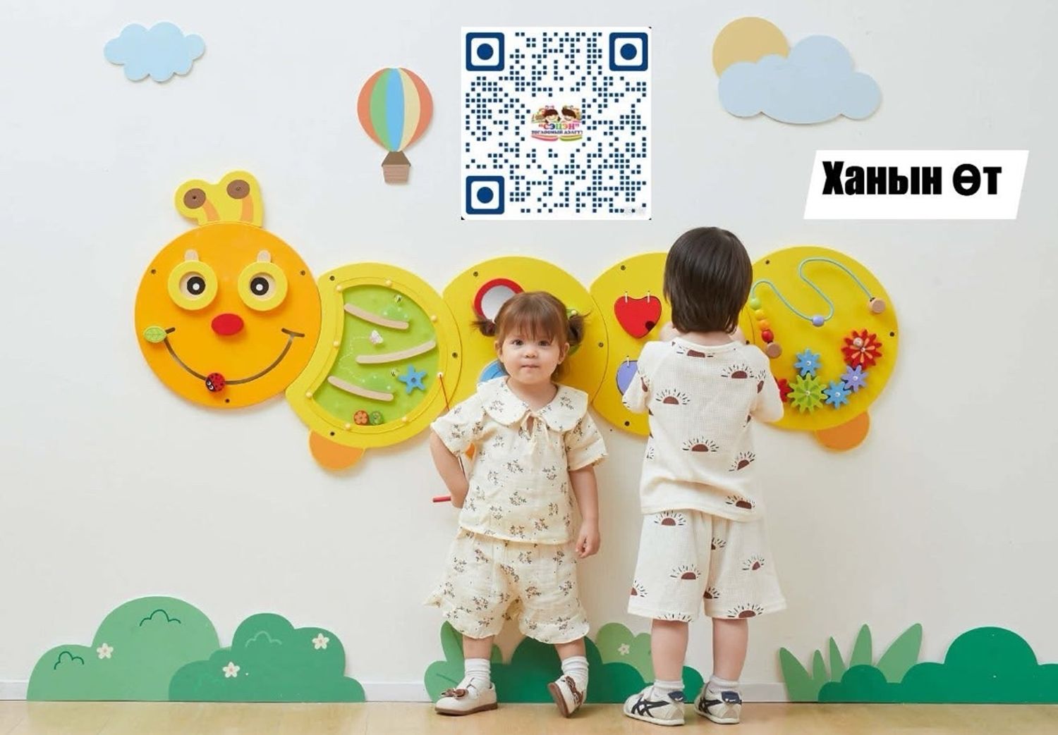 Ханын өт шар