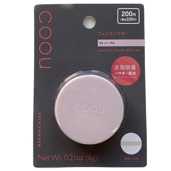 Powder Coou /03 Purple/