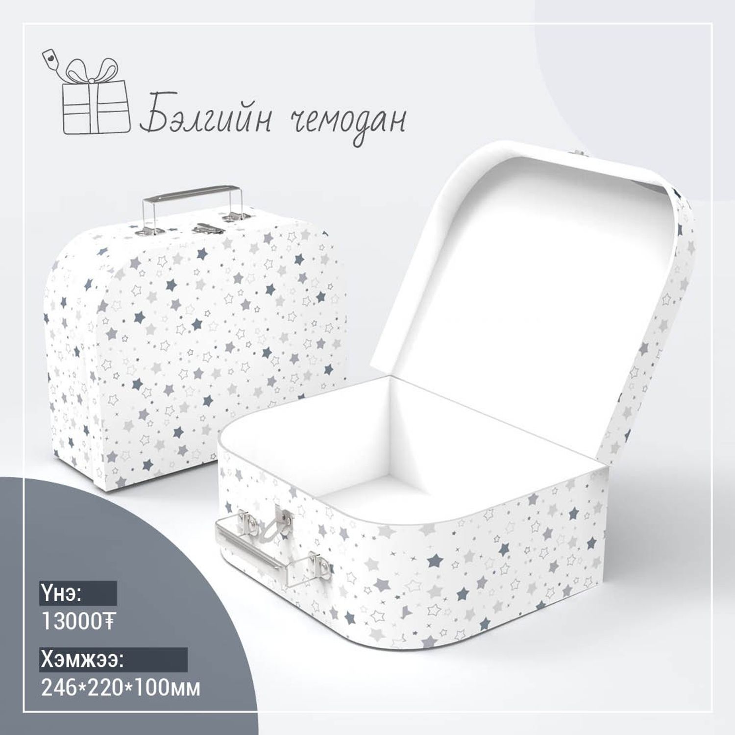 https://cdn.zochil.shop/b1b3dcb0-8d0f-4dab-adc8-953155408b62_t1500.jpg