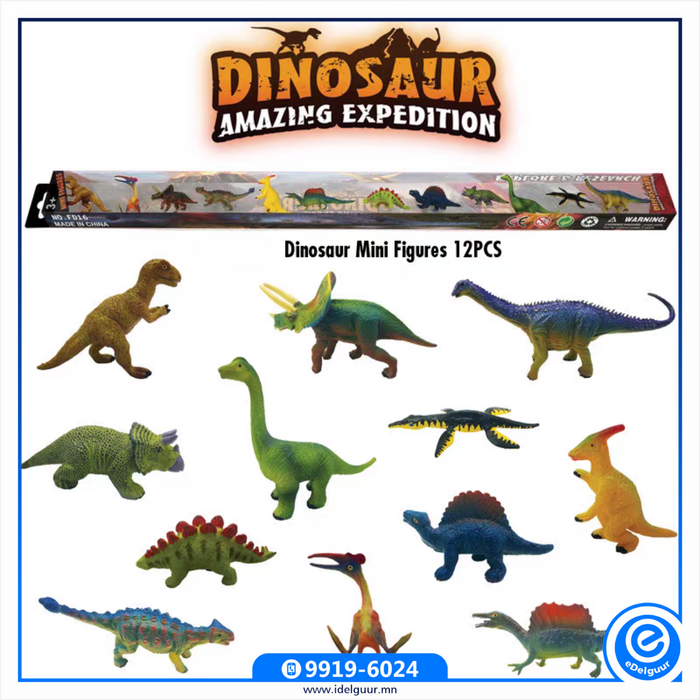 Амьтадын цуглуулга