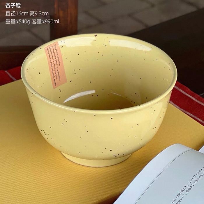 Шаазан жижиг аяга