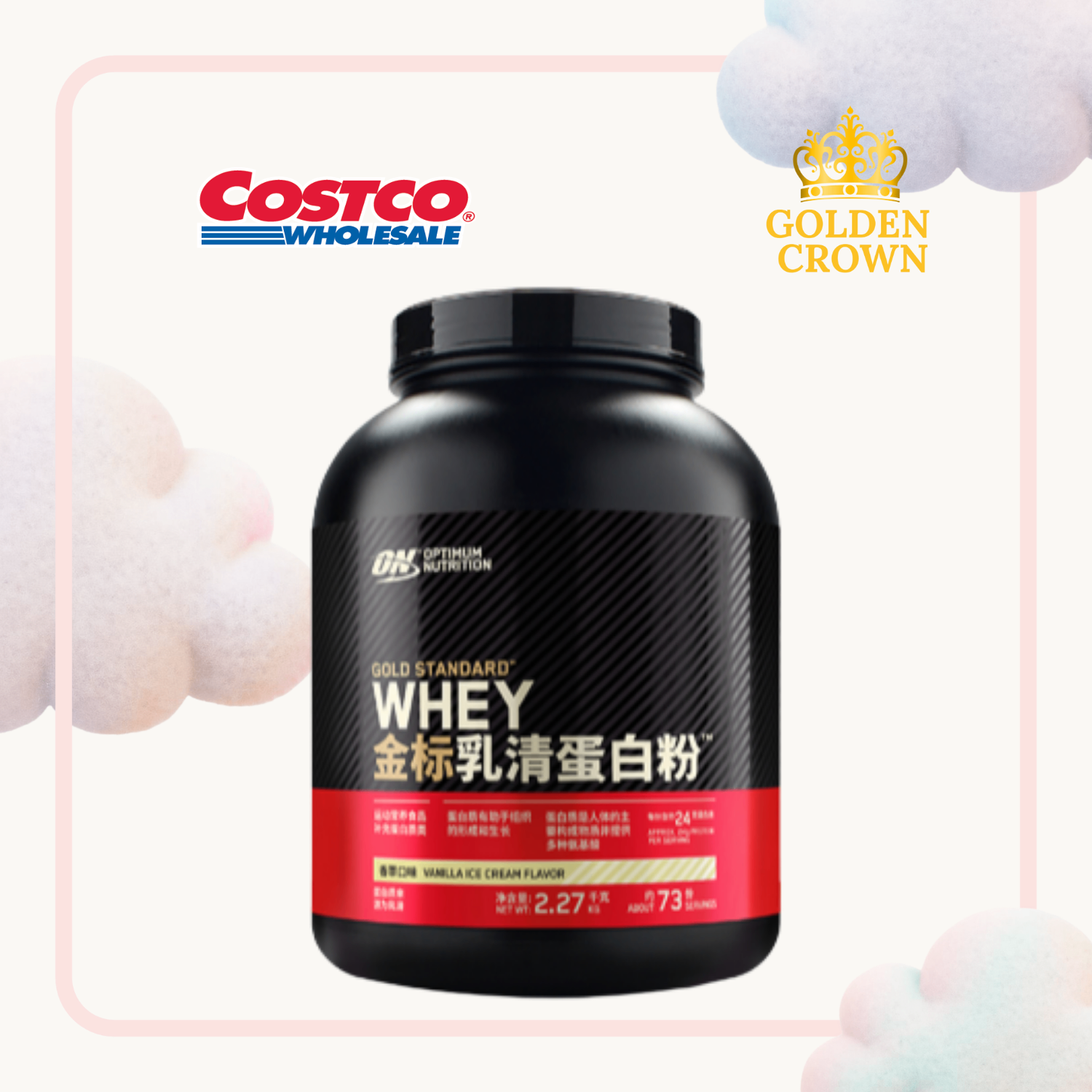 Oh Whey Vanilla Nutrition 5кг