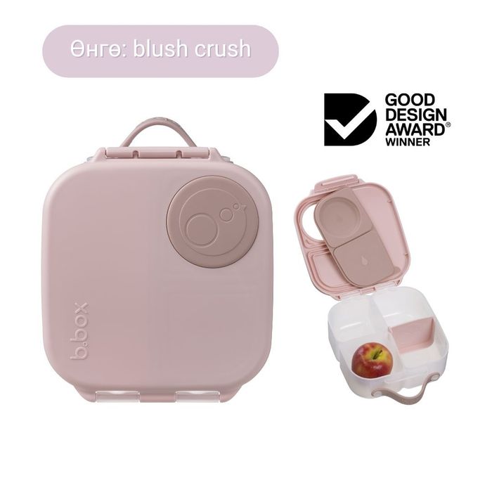 1л Мини өдрийн хоолны сав - blush crush