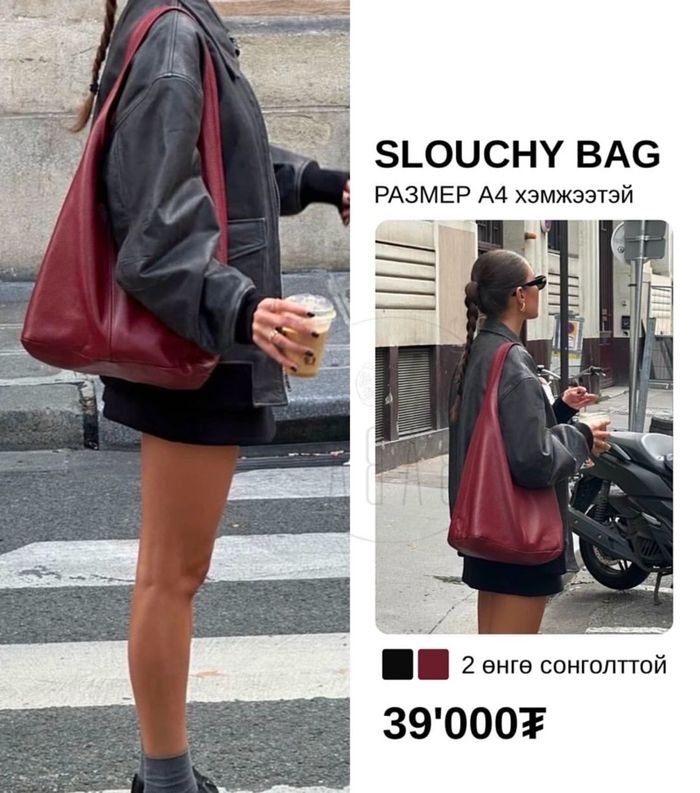 Slouchy Bag / Tote Bag