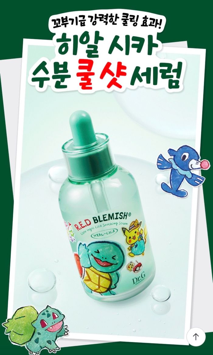 DR.G R.E.D BLEMISH CLEAR HYAL CICA SOOTHING SERUM 