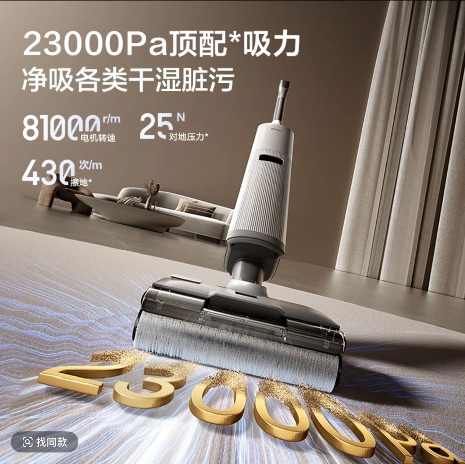 Haier D1 тоос сорогч