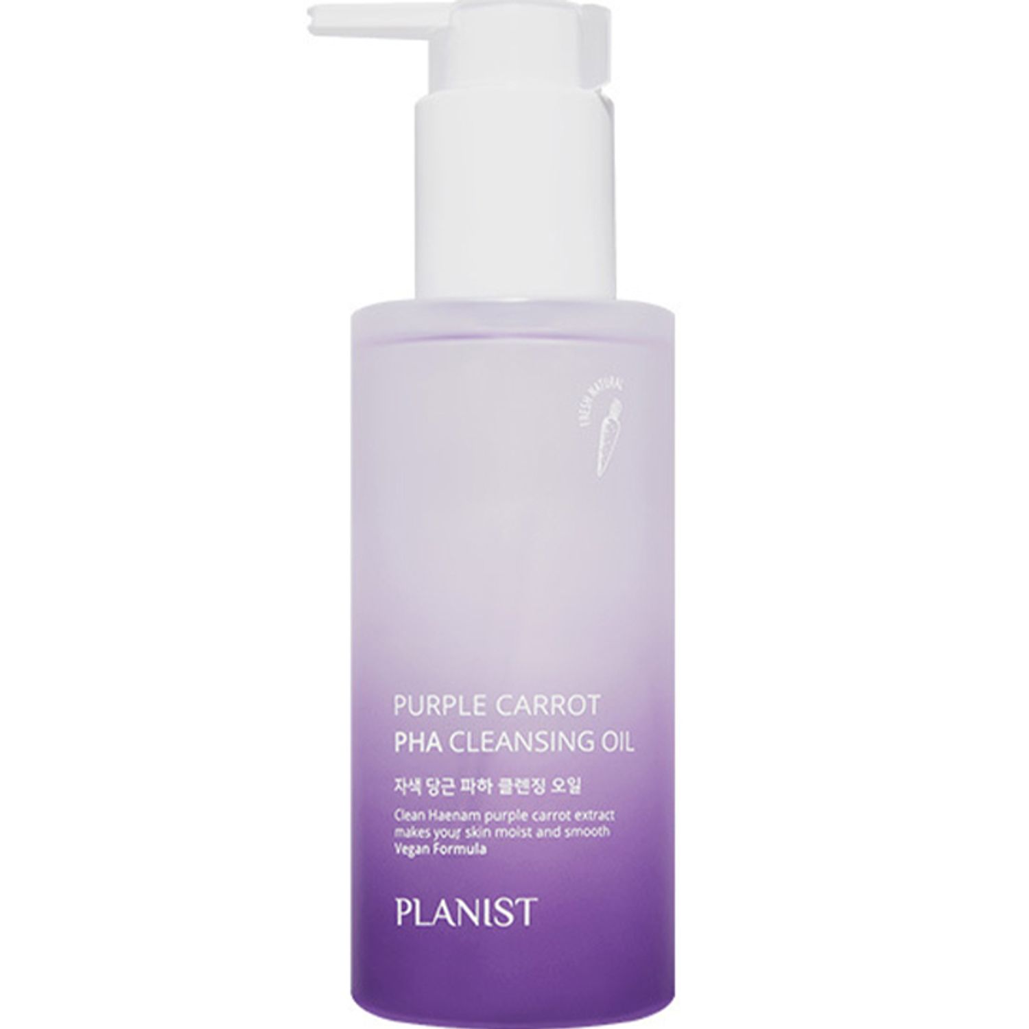 PLANIST Purple Carrot PHA Cleansing Oil
