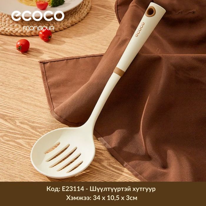 E23114 Шүүлтүүртэй хутгуур 