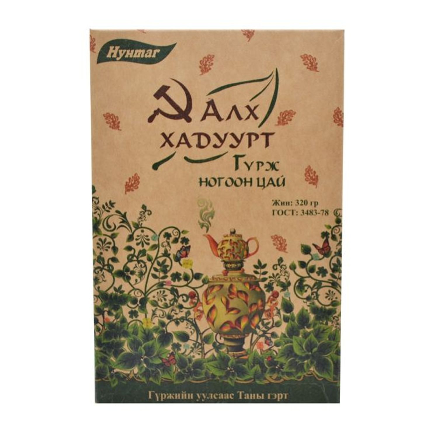 Цай Алх хадуур 320гр 